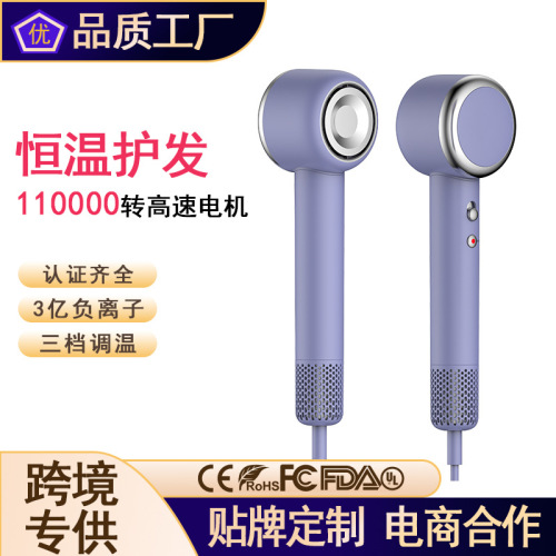 跨境高速吹风机11万转高速吹风筒高浓度负离子吹风机恒温不伤发风