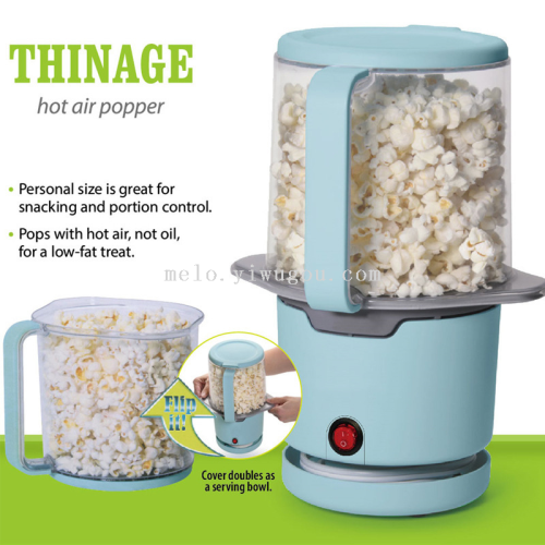 家用爆米花机，爆米花制作器（507-2187）