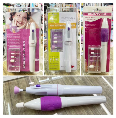 电动磨甲器，美甲器套装(333)