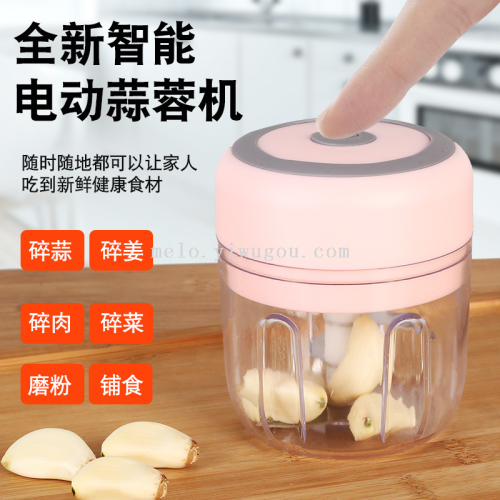 迷你电动切菜器，电动切蒜器412