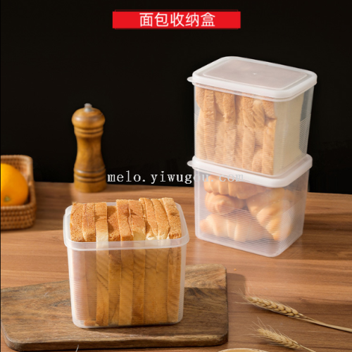 bread storage box， toast box， frozen refrigerator crisper， sealed baking storage box 1.6l