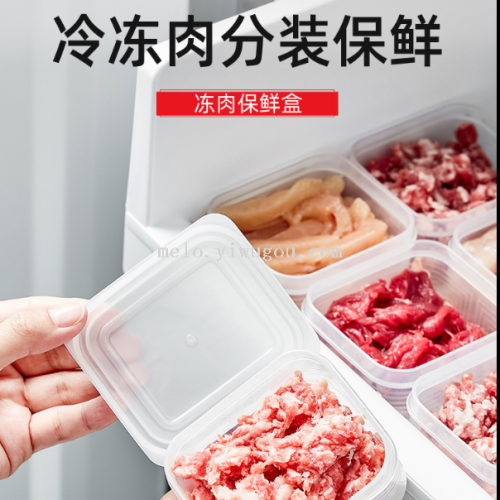 refrigerator frozen meat box， freezer， sealed box， crisper， onion， ginger and garlic sub-packing box preparation 137
