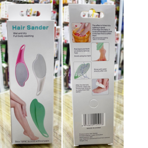 sanding device， foot hair remover 445