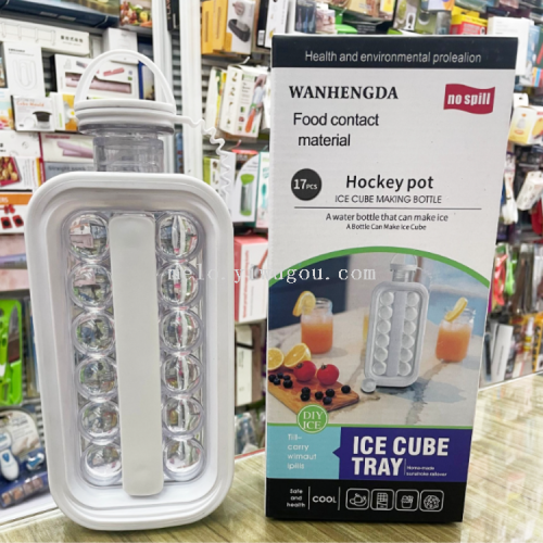 17-Grid Curling， ice Hockey Pot， Ice Tray， Ice Making Mold， 309