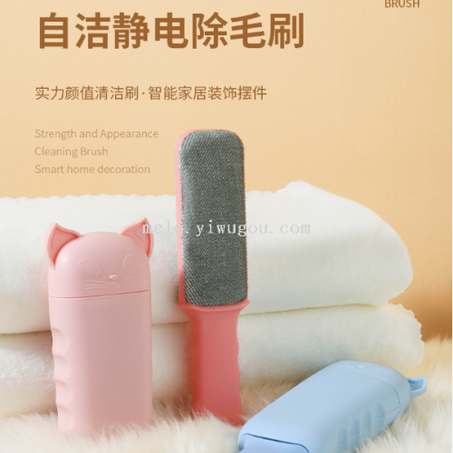 cartoon electrostatic brush， dusting brush， lint roller， pet hair remover， lent remover， clothes hair-removal brush