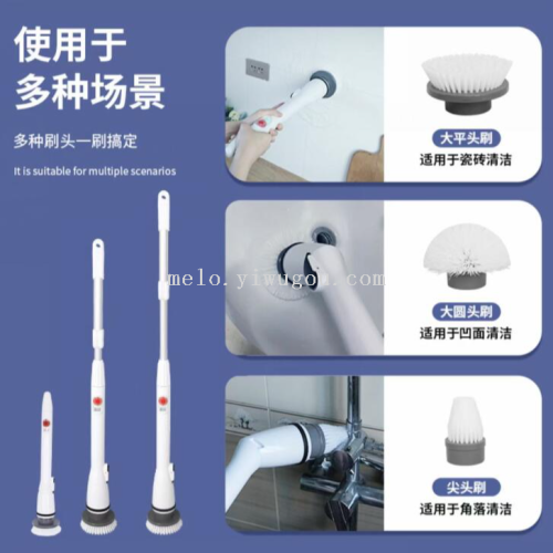 multifunctional electric cleaning brush， charging electric cleaning brush （682）