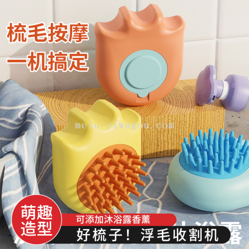 pet shower brush， pet cleaning comb （724）