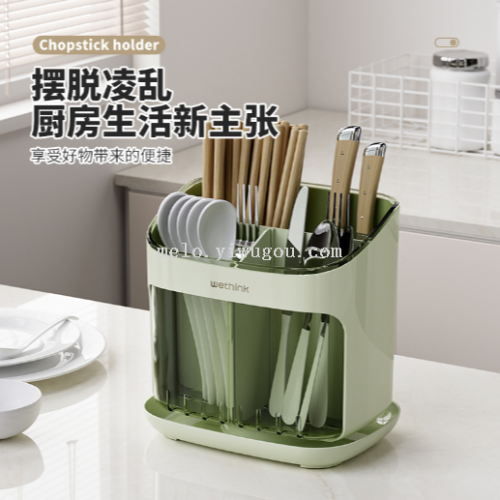 kitchen household multi-functional storage rack， draining tableware stand， chopsticks draining fork and knife storage box （817）