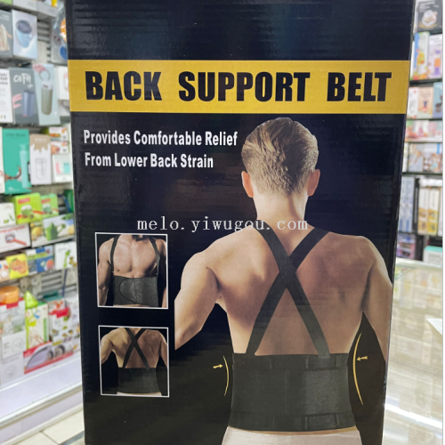 babaka， correction fixing band， kyphotone， back straightener， posture corrector 276