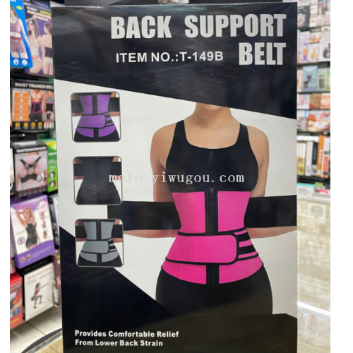 sports girdle， shaping belt， belly band， sports belt （276）