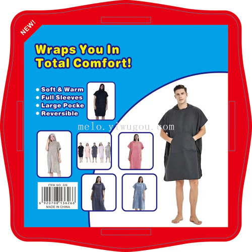 beach quick-drying cloak， beachwear， bath towel （276）