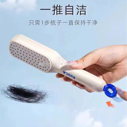 pull telescopic comb， comb that can remove hair， telescopic comb （646）