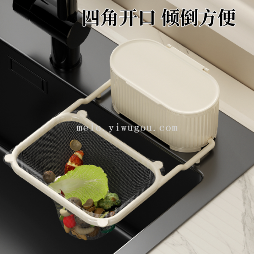 two-in-one sink filter rack， suction cup sink filter storage rack （426）
