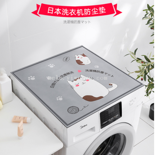 washing machine dust-proof pad， waterproof and oil-proof washing machine cover （827）