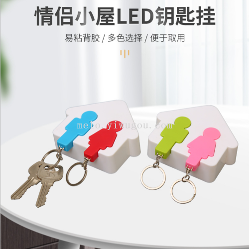 couple cottage led key hook， multifunctional lighting decorative door rear key chain （476）