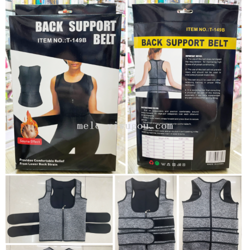 double belt vest， sports waistband， shaping belt， belly band， sports belt （276）