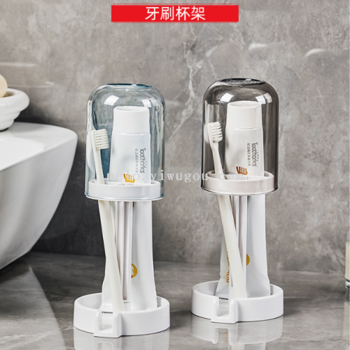 grid toothbrush cup holder， dustproof drain toothbrush cup holder， a cup of three-purpose toothbrush holder （137）