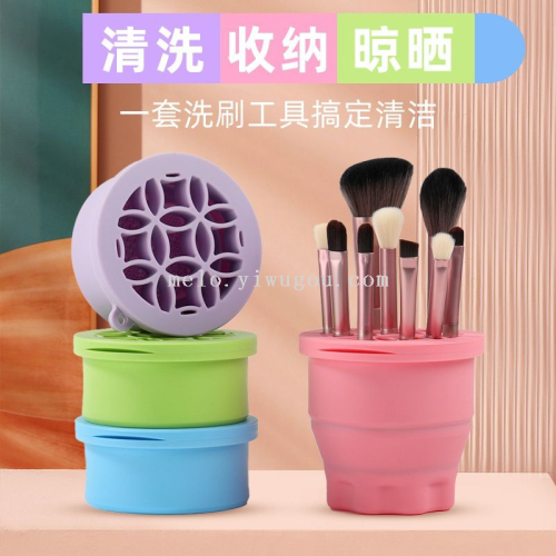 cosmetic brush cleaner， makeup brush storage box， makeup brush cleaning storage box （635）