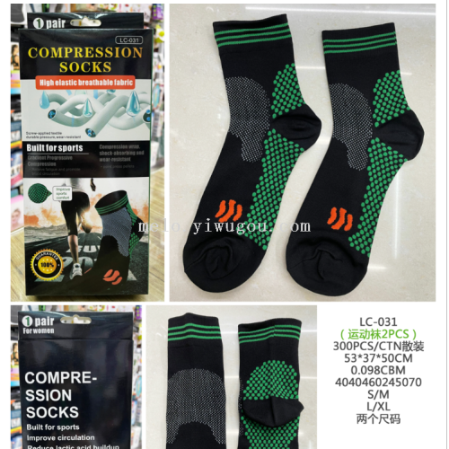 sports socks， athletic socks （404）