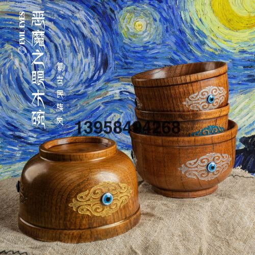 solid wood creative mongolian wooden bowl household eating bowl wooden anti-scald milk tea bowl ethnic style jujube butter bowl