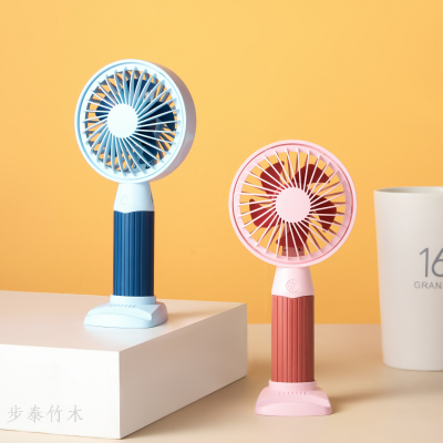 USB Charging Small Handheld Fan Portable Small Electric Fan Desktop Student Dormitory with Stand