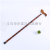 Walking Stick for the Elderly Non-Slip Solid Wood Walking Stick Rosewood Walking Stick Bottom Non-Slip Mat Accessories Complete Collection Advanced Walking Aids