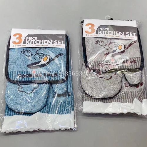 [baihao] household kitchen microwave oven oven special use anti-scald thickening gloves omelette printing towel set of 3