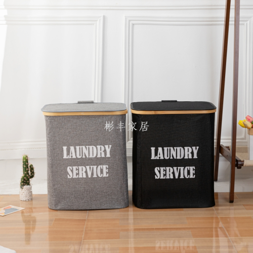 【鱼的故事】折叠脏衣篮 收纳筐竹制脏衣篓 衣物收纳篮 境热卖