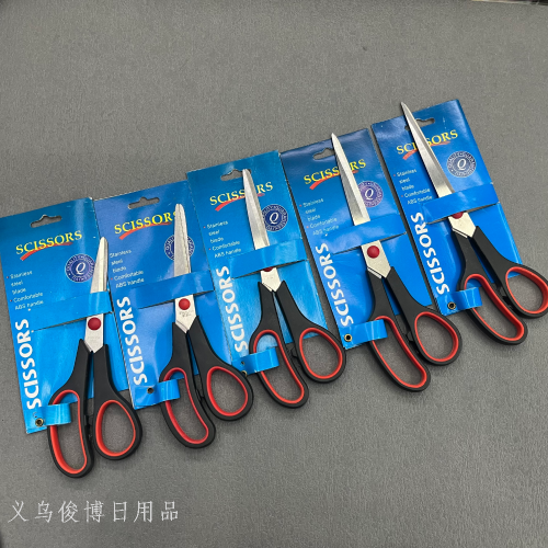 [junbo] office scissors stationery student paper-cut handmade thread scissors tailor stainless steel scissors