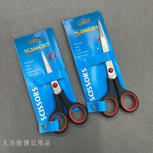 [junbo] office scissors stationery student paper cutting handmade thread scissors tailor stainless steel scissors