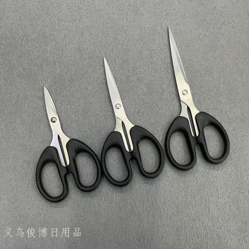 [Junbo] Multi-Functional Stainless Steel Scissors DIY Office Scissors Multi-Purpose Student Paper Cutter Art Scissors