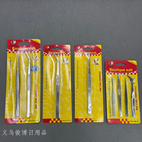 [junbo] special tweezers for electronic tweezers model succulent tweezers set tweezers straight elbow set tweezers