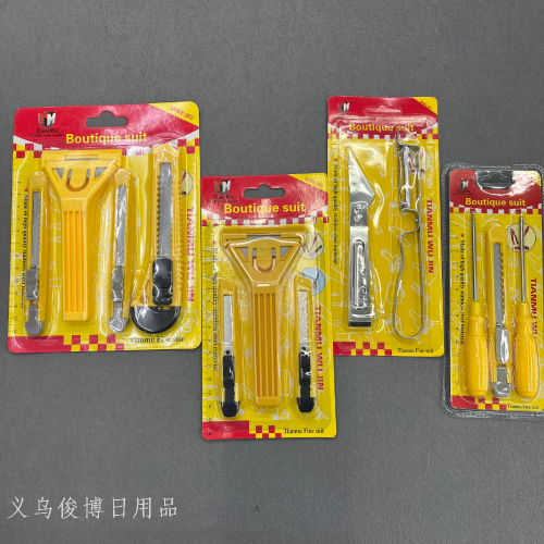[junbo] scraper art knife hair clip peeler cleaning scraper screwdriver set hardware tools