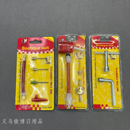 [junbo] socket wrench inflatable needle gas line set small hardware tools daily necessities home department store