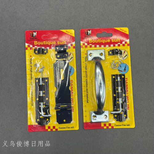 [junbo] handle bolt door bolt set factory price door buckle bolt combination hardware tool set