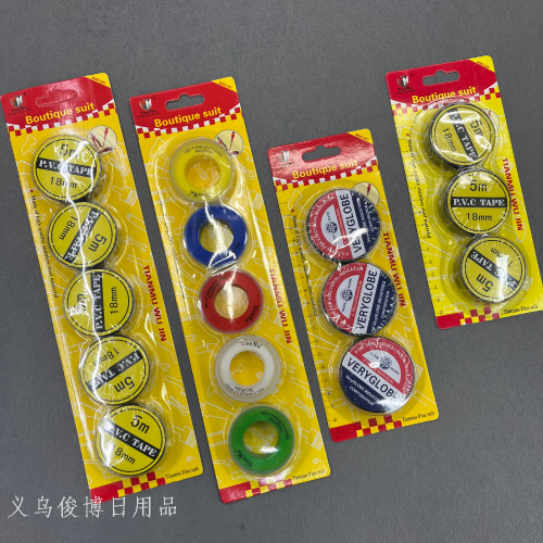[Junbo] PVC Electrical Tape Waterproof Rubber Insulating Tape Electrical Wiring Harness Electrical Insulation Type Teflon Tape