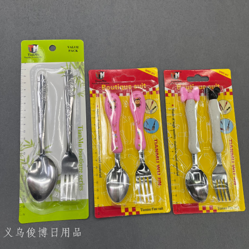 [Junbo] Kitchen Supplies Tableware Knife， Fork and Spoon Fork Spoon Children‘s Tableware Cartoon Household Kitchenware
