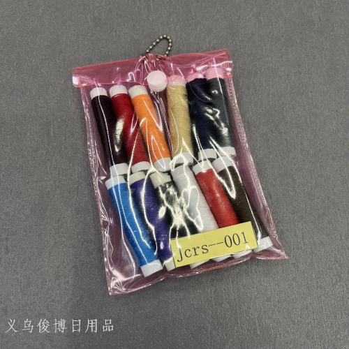 [junbo] twelve-wire package small coil high quality household sewing thread bag sewing kit factory supply 2 yuan shop