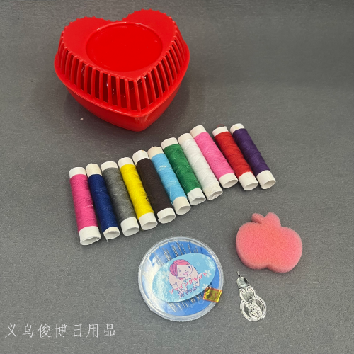 [junbo] love portable household sewing box set multifunctional sewing kit sewing sewing sewing hand sewing needle small
