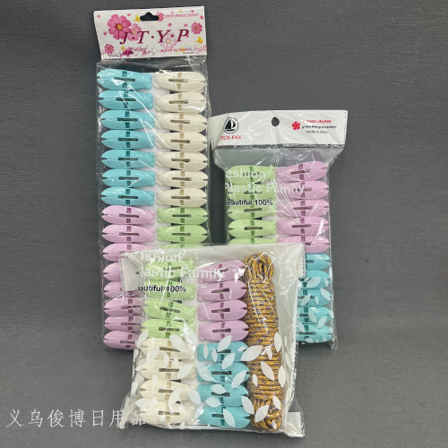 [Junbo] New Plastic Clothespin Underwear Socks Clothes Clip Plastic Clip Rope Set