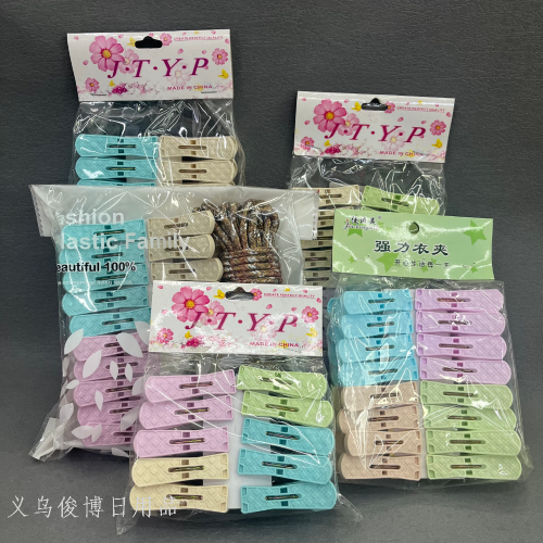 [junbo] new plastic clothes clip underwear socks drying clip plastic clip rope set