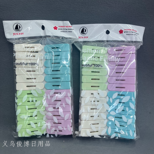 [Junbo] Plastic Clothes Clip Socks Clip Macaron Color Clip Underwear Clip Small Clip Large Quantity Congyou