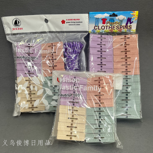 [Junbo] Drying socks Clip Spring Windproof Clothes Clip Non-Slip Plastic Rack Clothes Clip Pants Clip Rope Set