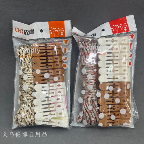 [junbo] new plastic clothes clip underwear socks clothes clip plastic clip rope set