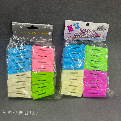[Junbo]] straight Clip Clothes Drying Clip Strong Toothed Clip Plastic Clip Socks Clip Windproof Clip