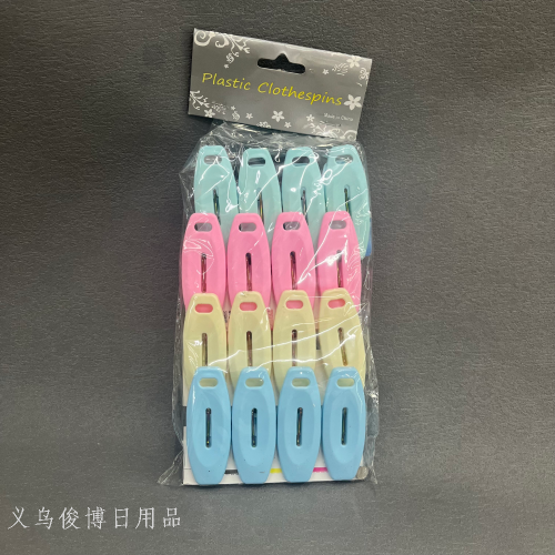 [Junbo] 16 Plastic Clips Socks Clip Windproof Clip Photo Folder Clothes Pin Clothes Windproof Quilt Clip
