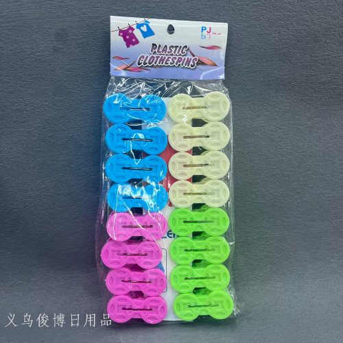 [junbo] 16 plastic clips socks clips windproof clips photo clip clothespin clothes windproof quilt clip