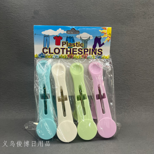 【 junbo] large four-piece clip windproof clip quilt strong clothes clip wholesale elastic clothes hanger