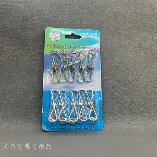[junbo] stainless steel drying clip household clothes clip small wire clip underwear socks fixed windproof clip