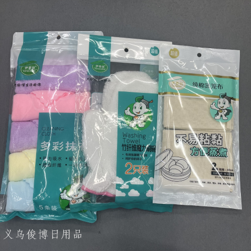 [junbo] kitchen supplies set cleaning cloth， bowl washing gloves， pure cotton steamer cloth
